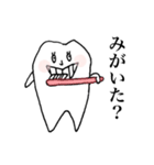 歯っピーtooth（個別スタンプ：14）