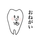 歯っピーtooth（個別スタンプ：15）