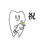 歯っピーtooth（個別スタンプ：16）