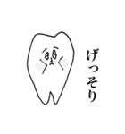 歯っピーtooth（個別スタンプ：20）