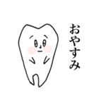 歯っピーtooth（個別スタンプ：21）