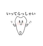 歯っピーtooth（個別スタンプ：22）
