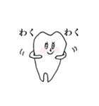 歯っピーtooth（個別スタンプ：23）