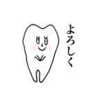 歯っピーtooth（個別スタンプ：24）