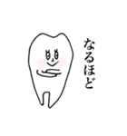 歯っピーtooth（個別スタンプ：30）