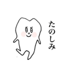 歯っピーtooth（個別スタンプ：31）