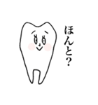 歯っピーtooth（個別スタンプ：32）