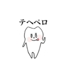 歯っピーtooth（個別スタンプ：34）