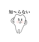 歯っピーtooth（個別スタンプ：38）