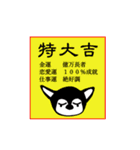 謹賀新年 2016 ひょうきん犬チワワのダブ。（個別スタンプ：37）