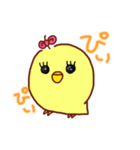インコのピーちゃん（個別スタンプ：1）