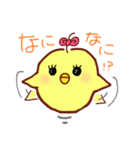 インコのピーちゃん（個別スタンプ：2）