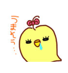 インコのピーちゃん（個別スタンプ：13）