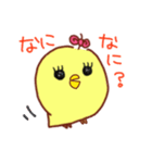 インコのピーちゃん（個別スタンプ：15）