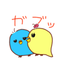 インコのピーちゃん（個別スタンプ：20）