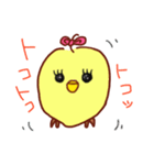 インコのピーちゃん（個別スタンプ：22）