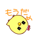 インコのピーちゃん（個別スタンプ：23）