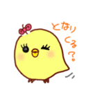 インコのピーちゃん（個別スタンプ：30）