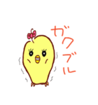 インコのピーちゃん（個別スタンプ：32）