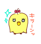 インコのピーちゃん（個別スタンプ：35）
