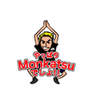 Monkatsu Dance School（個別スタンプ：7）