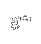 OH MY Rabbit（個別スタンプ：5）