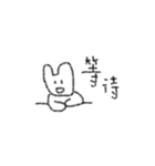 OH MY Rabbit（個別スタンプ：6）