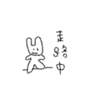 OH MY Rabbit（個別スタンプ：23）