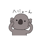 こあらん♡（個別スタンプ：35）