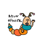 きの子とクロ子 2（個別スタンプ：32）