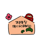 さるま（個別スタンプ：12）