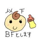 ショラフと能力の高い仲間たち（個別スタンプ：16）