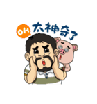 Teacher Chu 2-Teachers are human beings（個別スタンプ：11）