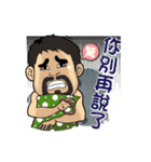 Teacher Chu 2-Teachers are human beings（個別スタンプ：12）