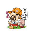 Teacher Chu 2-Teachers are human beings（個別スタンプ：14）