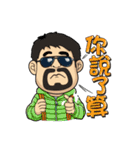 Teacher Chu 2-Teachers are human beings（個別スタンプ：20）