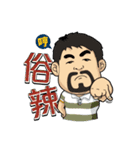 Teacher Chu 2-Teachers are human beings（個別スタンプ：24）