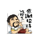 Teacher Chu 2-Teachers are human beings（個別スタンプ：36）