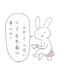 ちょっといい台詞を言うウサギ（個別スタンプ：11）