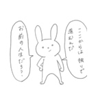 ちょっといい台詞を言うウサギ（個別スタンプ：25）