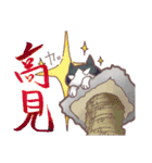 猫会話（Darume Cat's）（個別スタンプ：32）