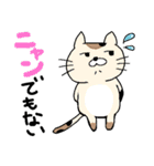 ダジャレ動物園☆（個別スタンプ：2）