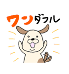 ダジャレ動物園☆（個別スタンプ：3）