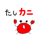 ダジャレ動物園☆（個別スタンプ：10）
