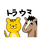 ダジャレ動物園☆（個別スタンプ：13）