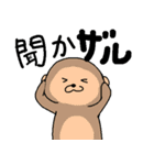 ダジャレ動物園☆（個別スタンプ：18）