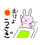 ダジャレ動物園☆（個別スタンプ：23）