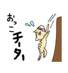 ダジャレ動物園☆（個別スタンプ：29）