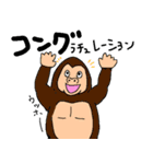 ダジャレ動物園☆（個別スタンプ：34）