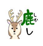 ダジャレ動物園☆（個別スタンプ：35）